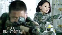 侯梦莎我是特种兵2剧照