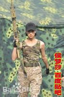 侯梦莎候梦莎军装图片图集