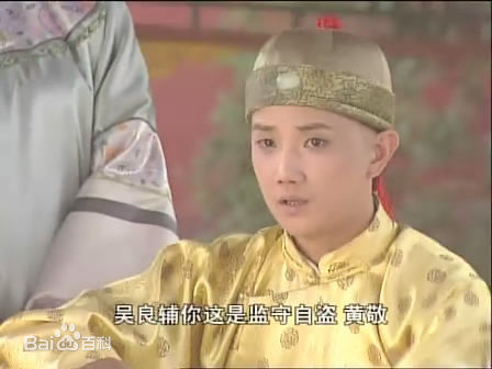 最新李楠在《康熙王朝》饰青年康熙中的壁纸