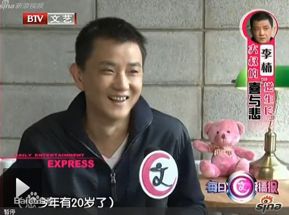 最全李楠在《每日文娱播报》专访中的相册