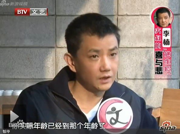 最全李楠在《每日文娱播报》专访中的相册
