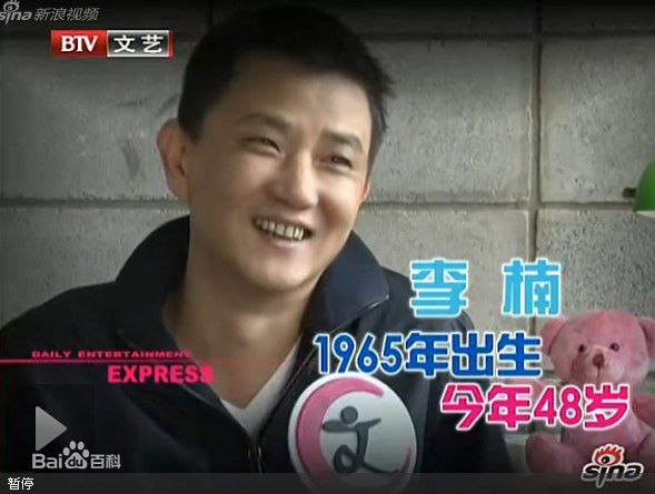 最全李楠在《每日文娱播报》专访中的相册