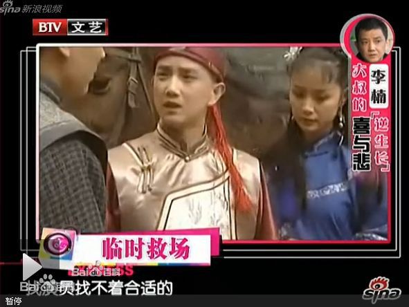 李楠在《每日文娱播报》专访中的