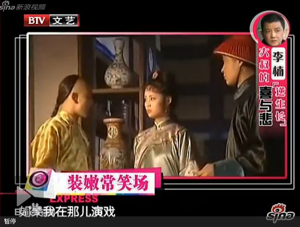 李楠在《每日文娱播报》专访中的