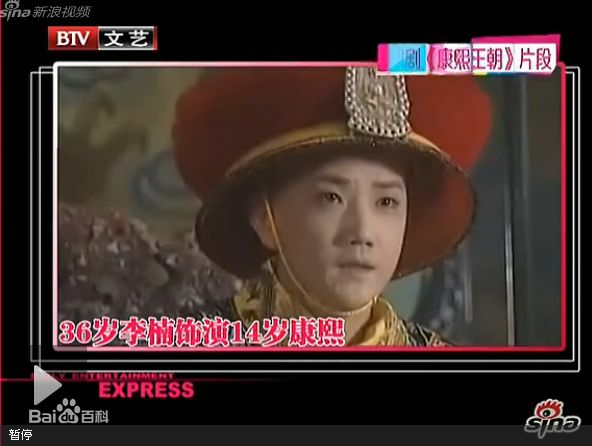 李楠在《每日文娱播报》专访中的