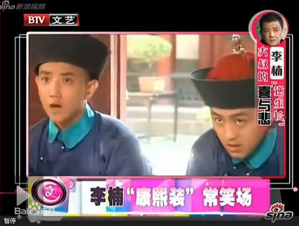 李楠在《每日文娱播报》专访中的