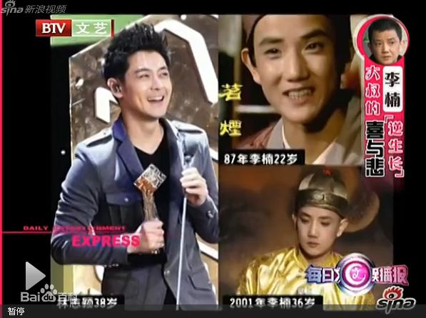 李楠在《每日文娱播报》专访中的