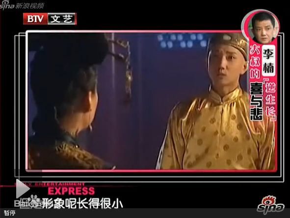 李楠在《每日文娱播报》专访中的