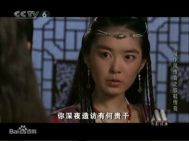 精选张佳楠图片