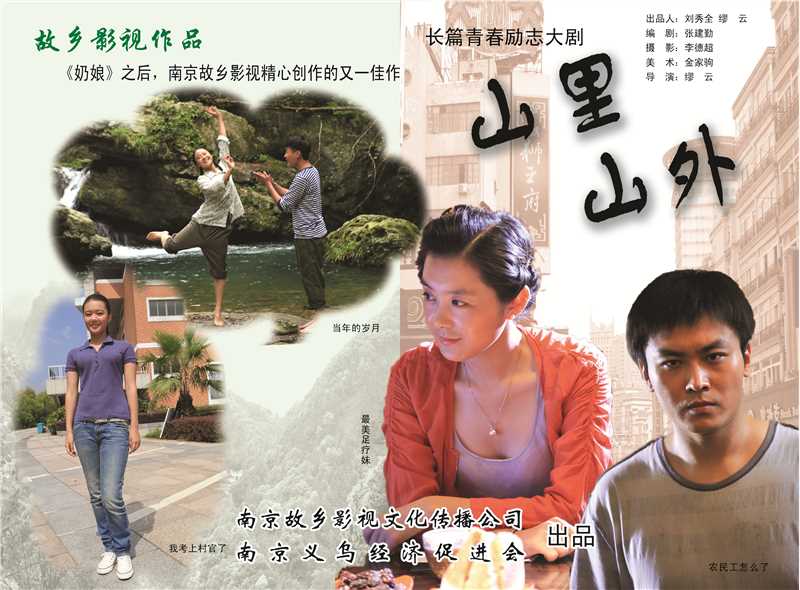 高清张佳楠图片