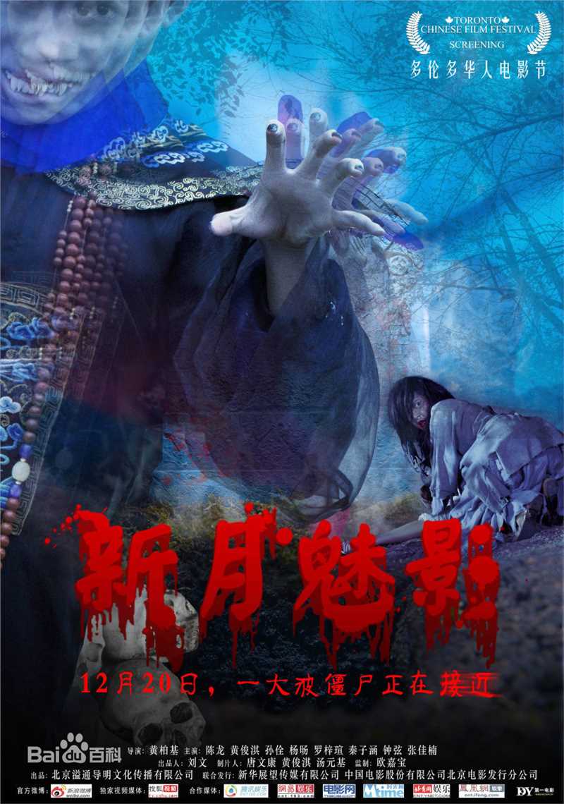 高清张佳楠图片