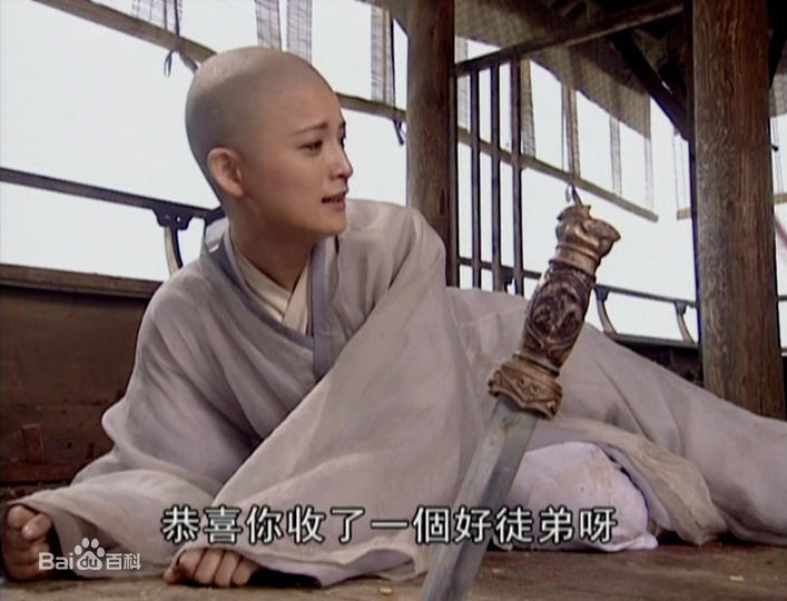 陈丽峰饰演的仪琳前后照片