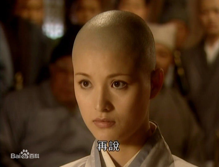 陈丽峰饰演的仪琳前后照片