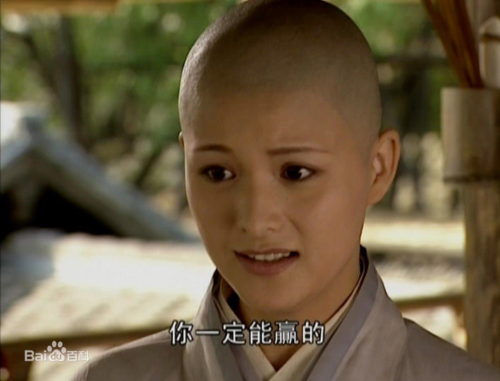 陈丽峰饰演的仪琳前后照片