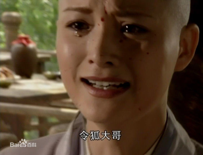 陈丽峰饰演的仪琳前后照片