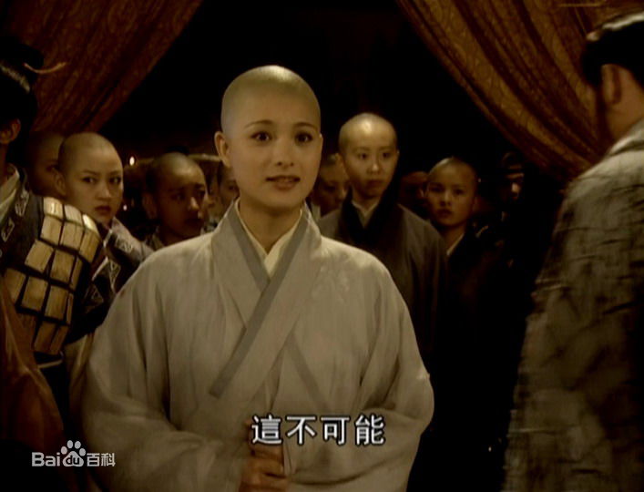 陈丽峰饰演的仪琳前后照片