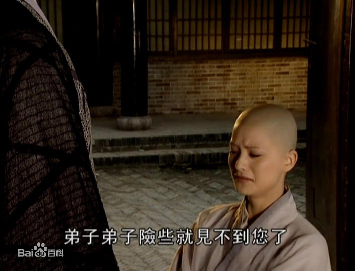 陈丽峰饰演的仪琳前后照片