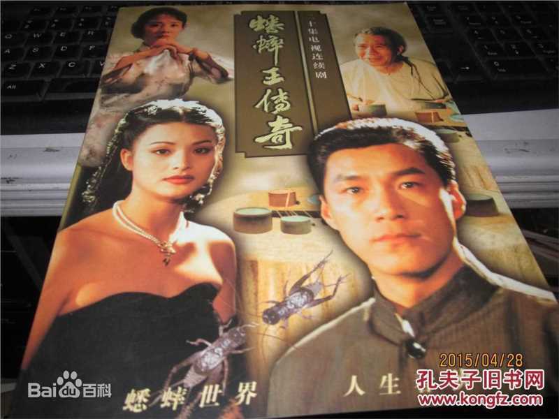 陈丽峰前后照片