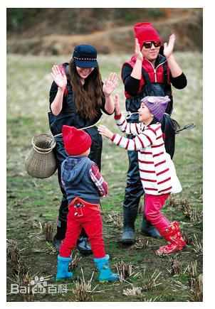 季芹(Chi Chin) 王仁甫 家庭照图片图集