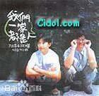 最新季芹(Chi Chin)性感图片