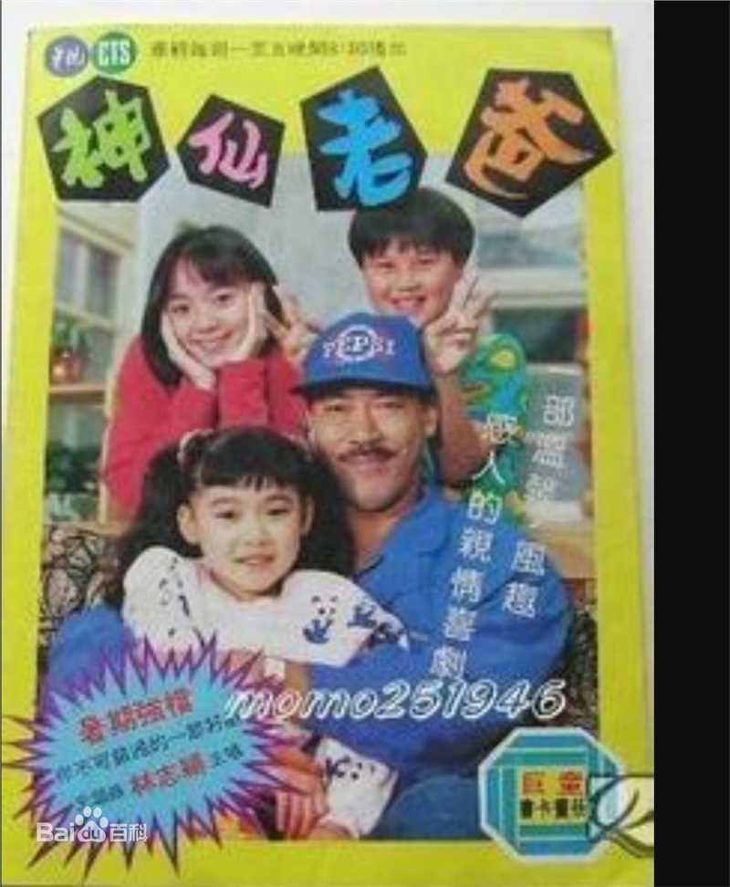 最新季芹(Chi Chin)性感图片