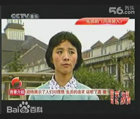 迟蓬_电视剧壁纸壁纸