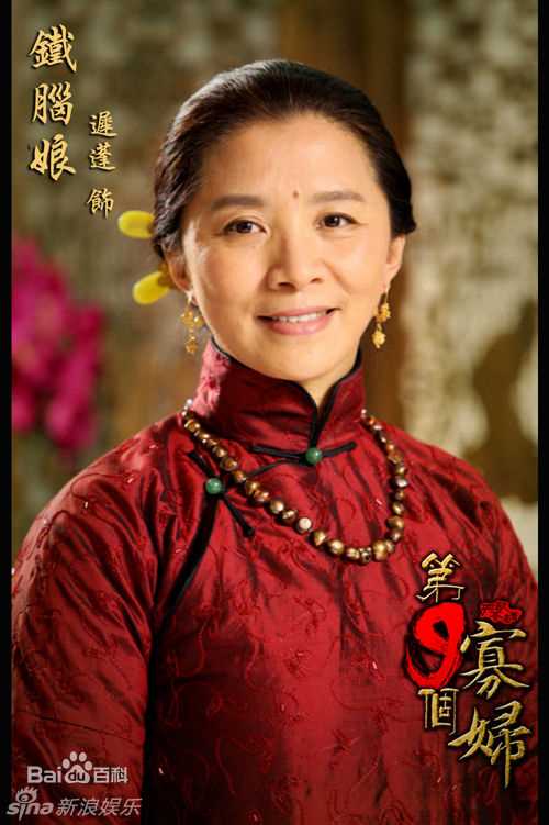 迟蓬_电视剧壁纸壁纸