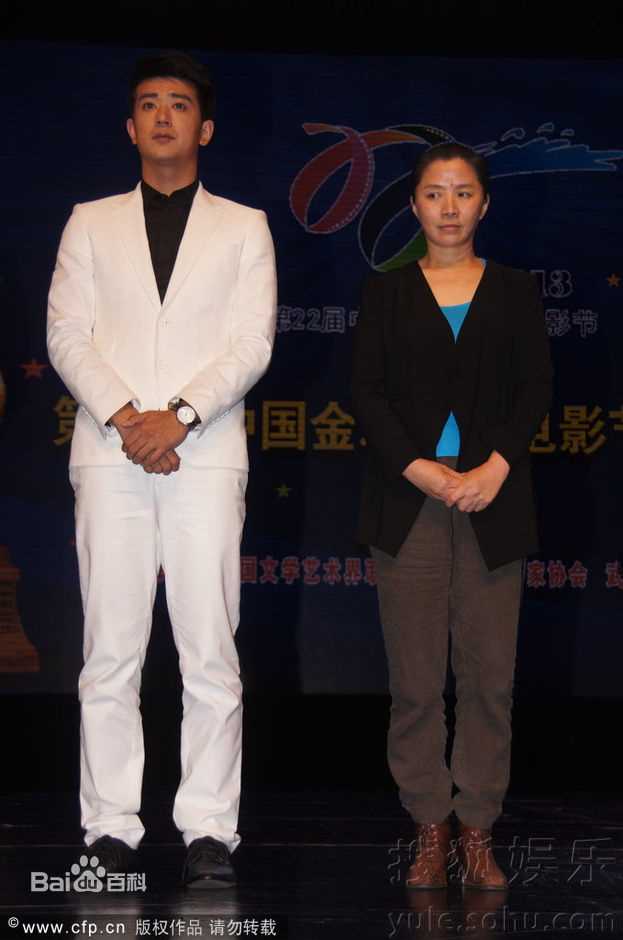 迟蓬_活动照图片图册