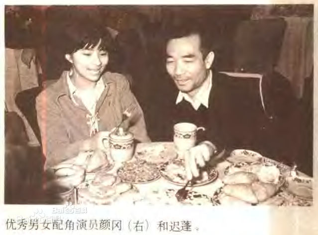 迟蓬_活动照图片图册