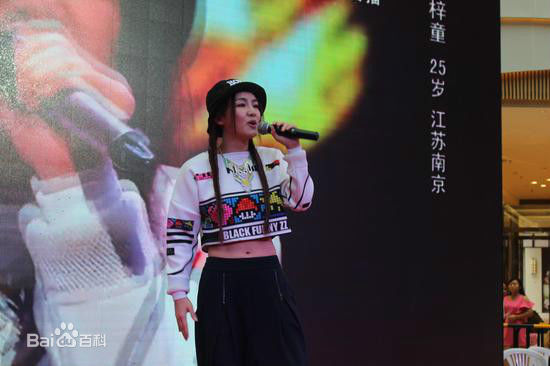 高清陈梓童(Tifa Chen、A.K.A Queen.T)在参加《中国好声音第四季》图集中的图册