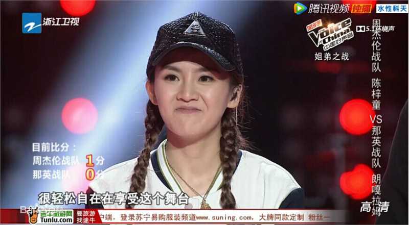 高清陈梓童(Tifa Chen、A.K.A Queen.T)在参加《中国好声音第四季》图集中的图册