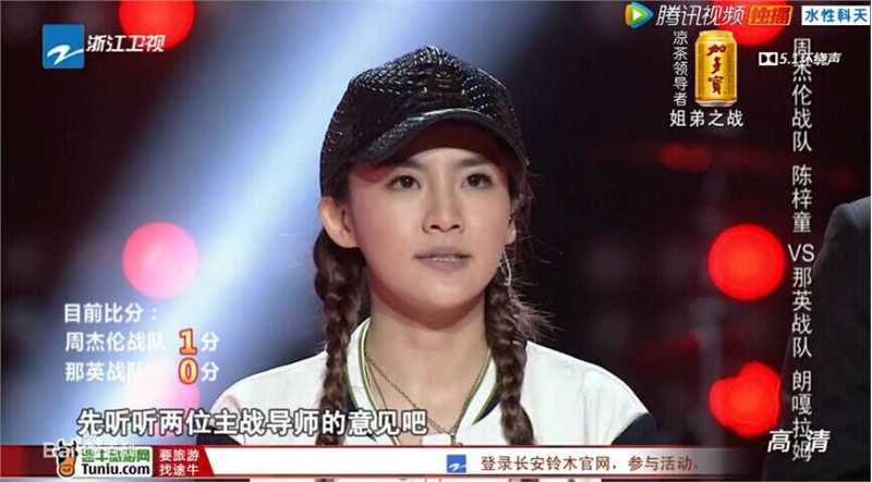 高清陈梓童(Tifa Chen、A.K.A Queen.T)在参加《中国好声音第四季》图集中的图册