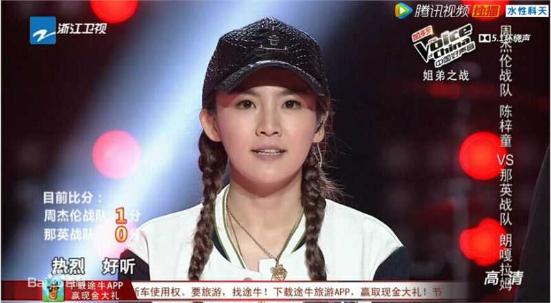 高清陈梓童(Tifa Chen、A.K.A Queen.T)在参加《中国好声音第四季》图集中的图册