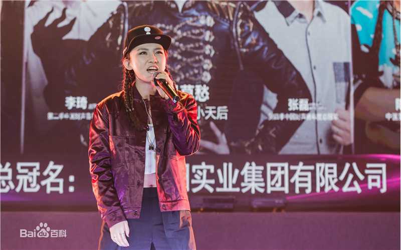 陈梓童(Tifa Chen、A.K.A Queen.T)中国好声音“冠军之夜”西安演唱会 生活照