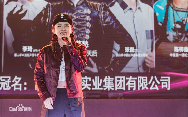 陈梓童(Tifa Chen、A.K.A Queen.T)中国好声音“冠军之夜”西安演唱会 生活照