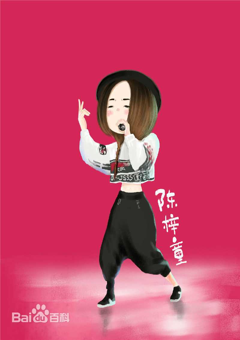 陈梓童(Tifa Chen、A.K.A Queen.T)卡通“”图册