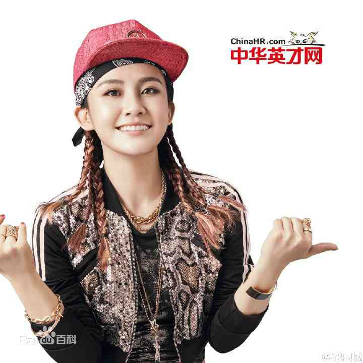 陈梓童(Tifa Chen、A.K.A Queen.T)出任“中华英才网”青春大使前后照片