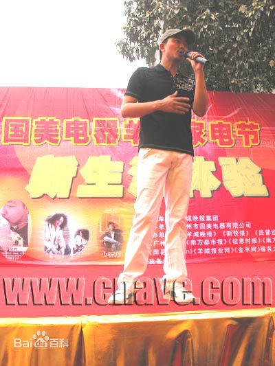 胡畔演出照及音乐作品图片图册