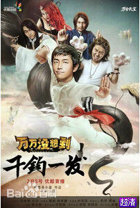 精选鞭鞭于白水