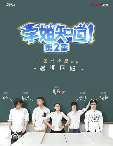 精选鞭鞭于白水