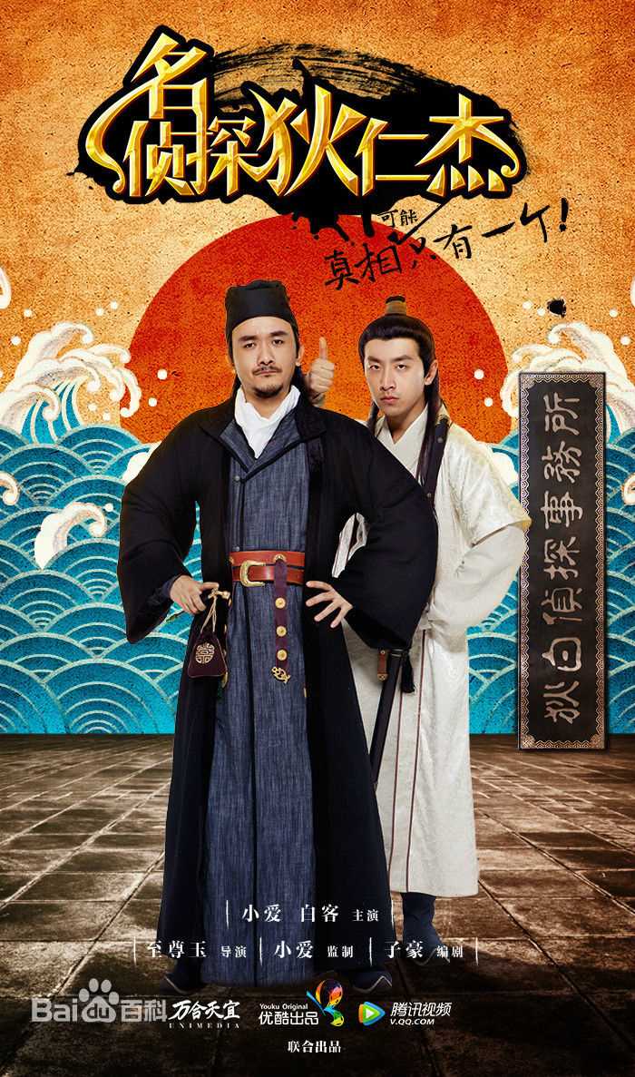 精选鞭鞭于白水