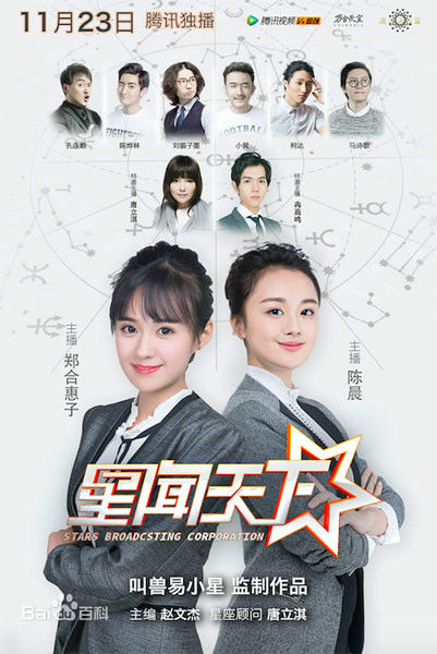 精选鞭鞭于白水