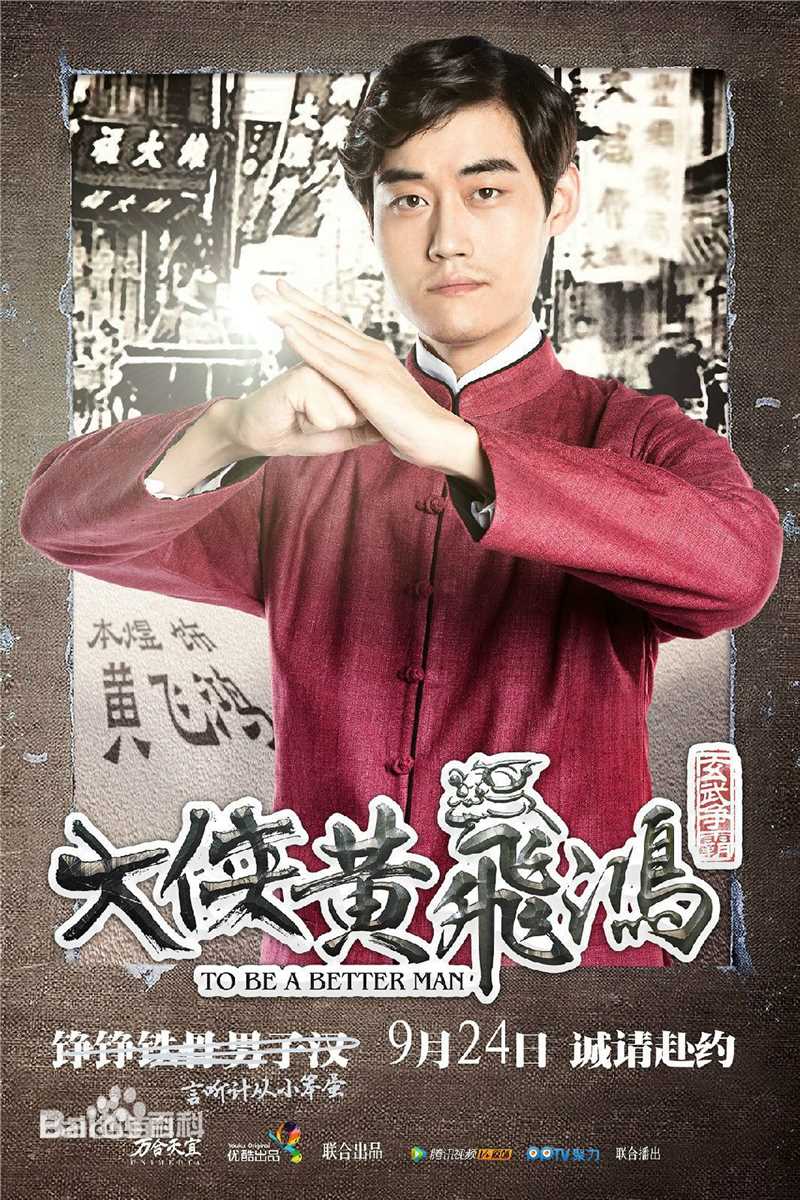 精选鞭鞭于白水