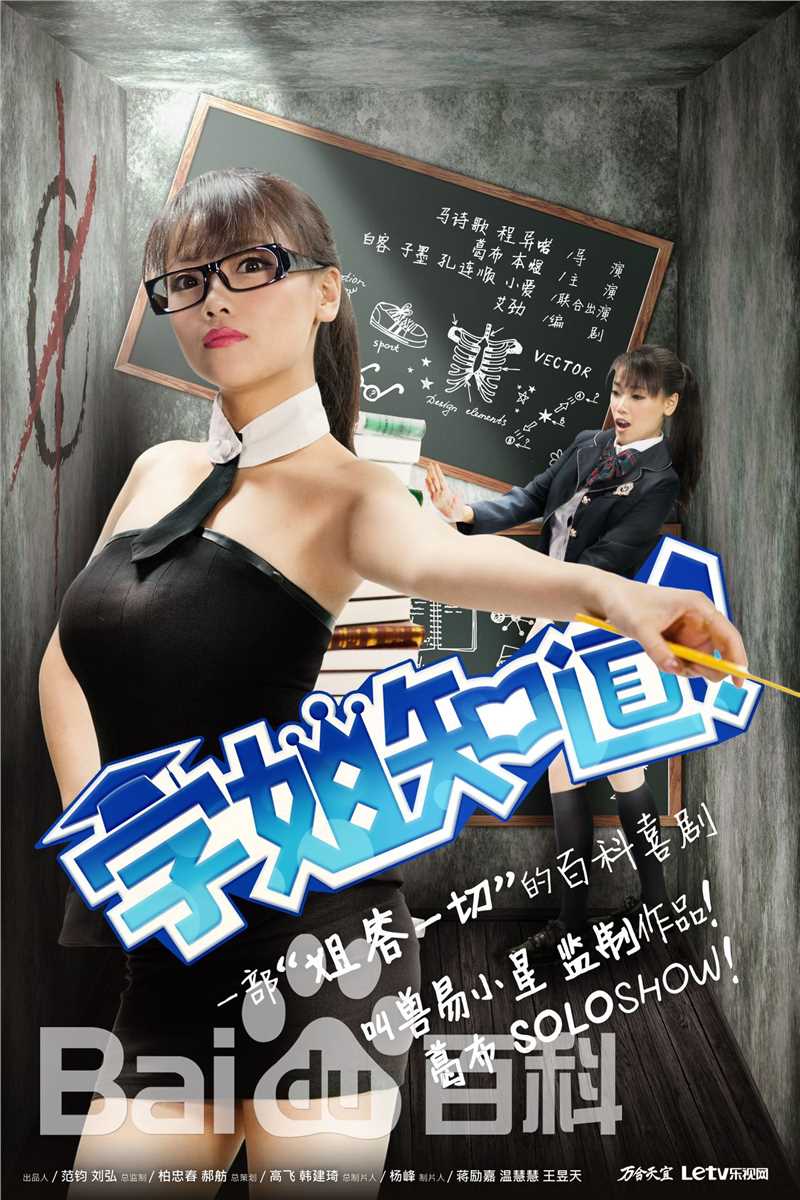 精选鞭鞭于白水