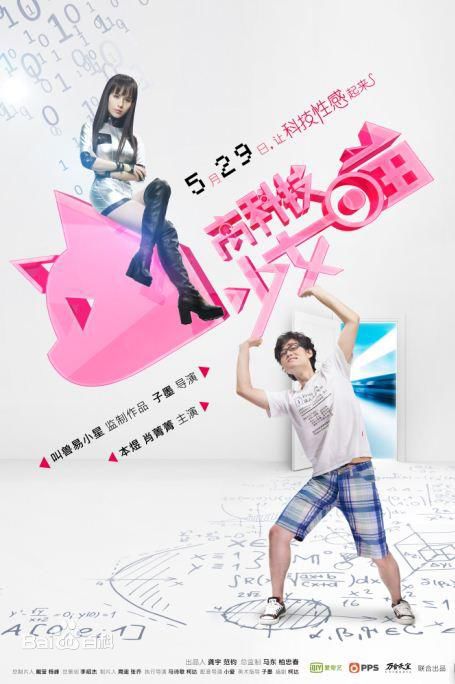 精选鞭鞭于白水