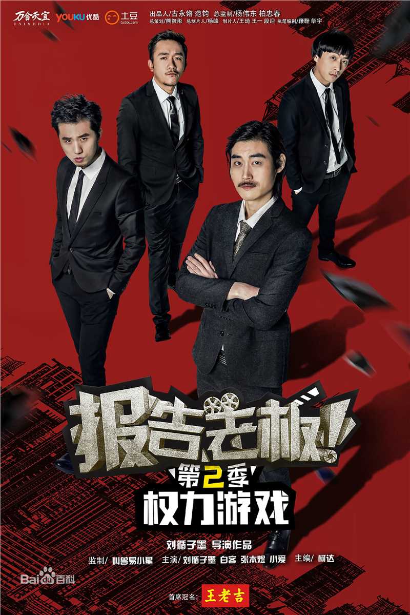 精选鞭鞭于白水