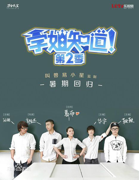 最新葛布性感图片