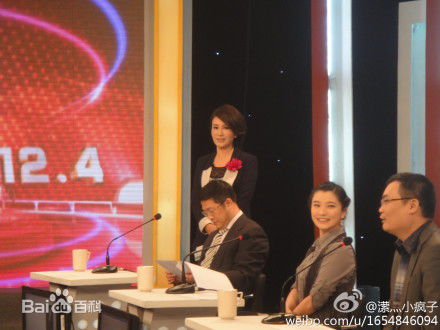 王艺曈(Carrie Wang)综艺节目性感图片图集