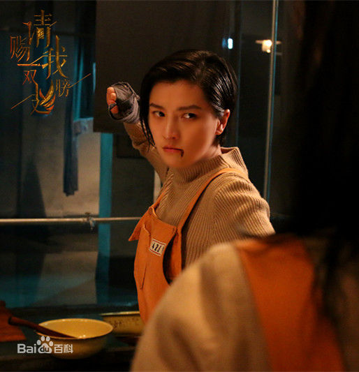 王艺曈(Carrie Wang)最新剧照