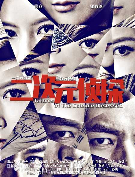 王艺曈(Carrie Wang)前后照片